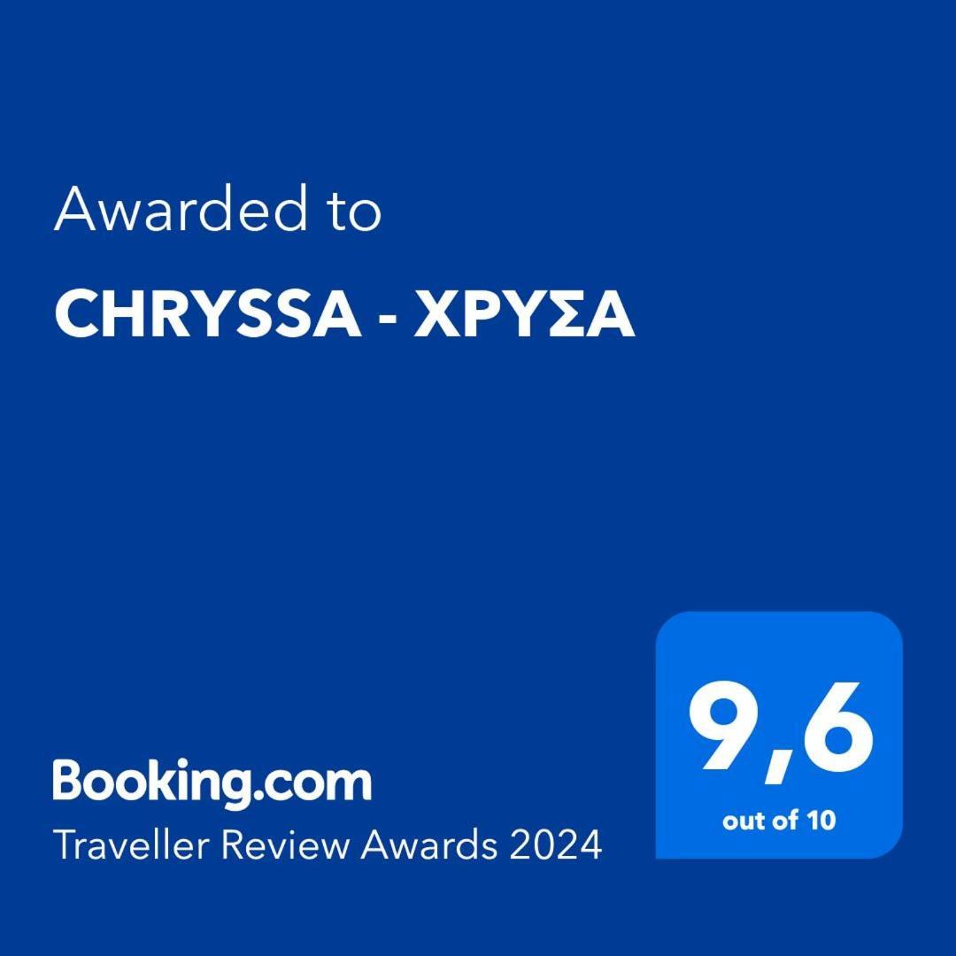 Chryssa - Χρυσα Apartment พาทรา ภายนอก รูปภาพ